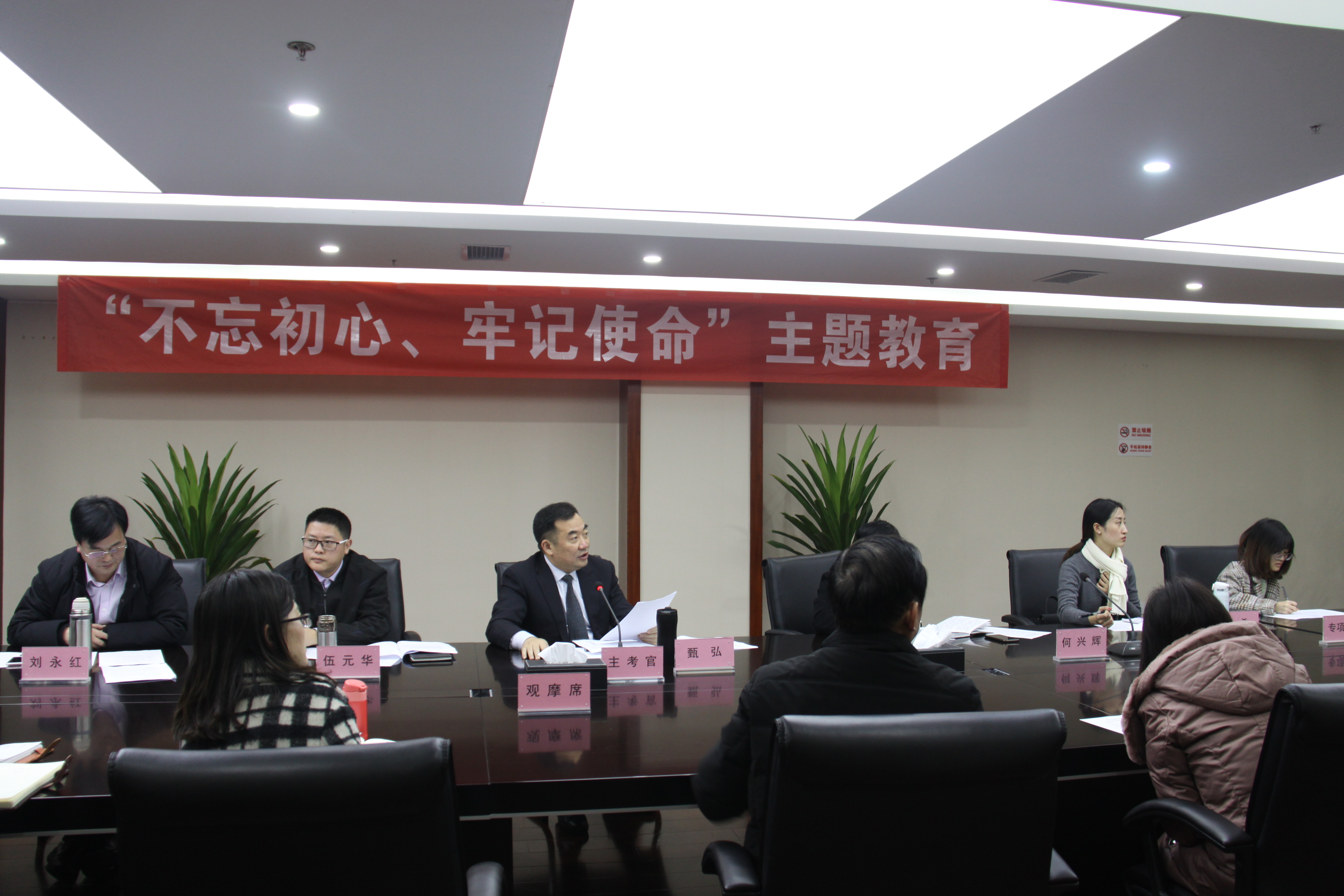 竞聘会现场.JPG